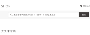 kanebo購入場所