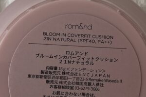 romand発売日・メーカー
