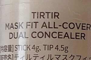 tirtir発売日・メーカー