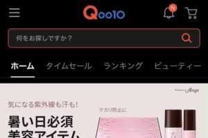 tirtir購入場所