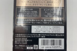 資生堂マキアージュ発売日・メーカー