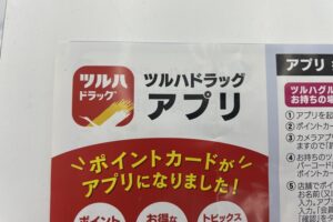 資生堂マキアージュ購入場所