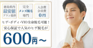 QUATTRO HOMME