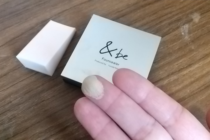 beおすすめの使い方3