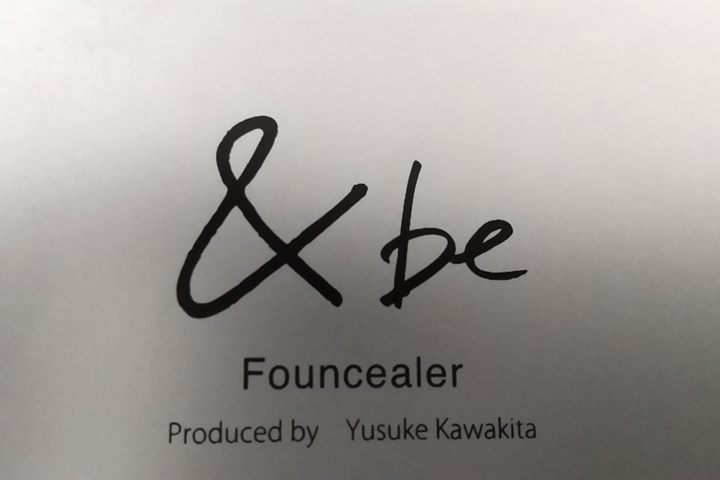 be発売日・メーカー