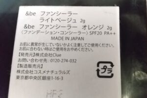 be量