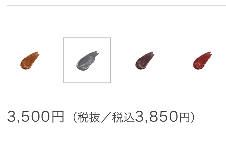 blanche金額