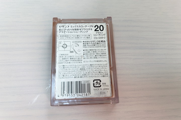 cezanne発売日・メーカー