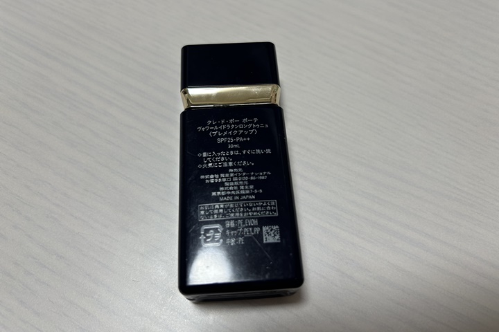 credepeaubeaute発売日・メーカー