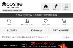 credepeaubeaute購入場所