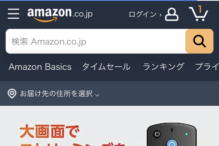 hadarenon購入場所