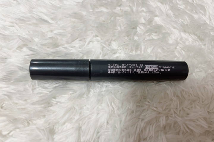 kingdom発売日・メーカー