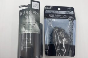 koseおすすめの使い方3