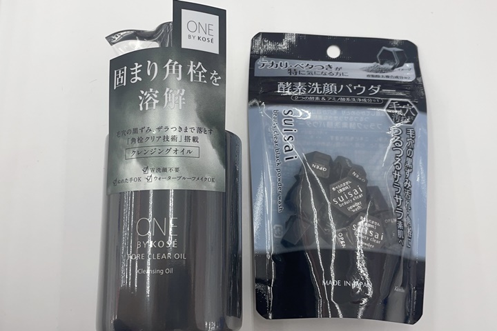 koseおすすめの使い方3