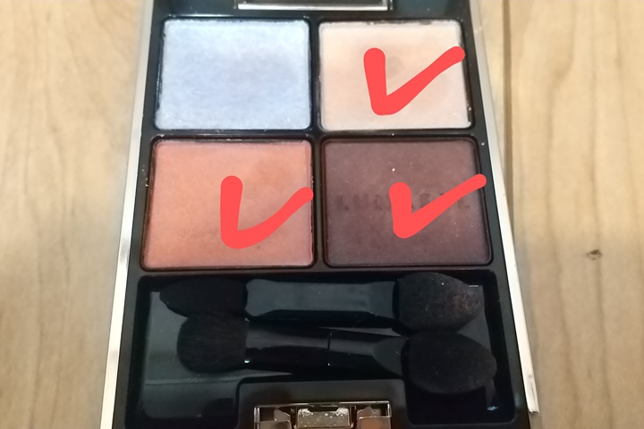 lunasolおすすめの使い方