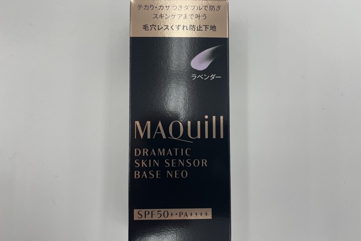 maquillageおすすめの使い方1