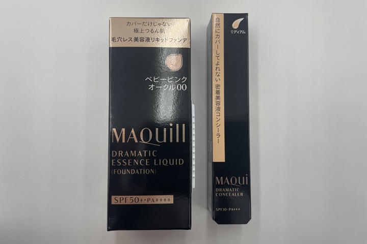 maquillageおすすめの使い方3