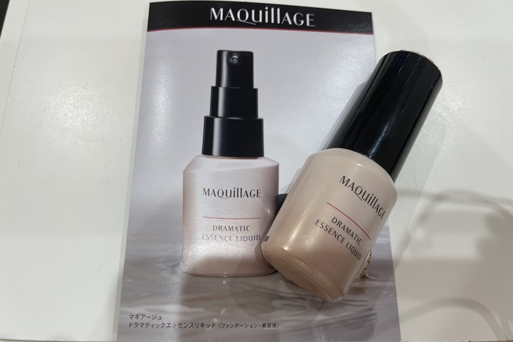 maquillageパッケージ