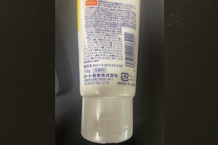 meranocc発売日・メーカー