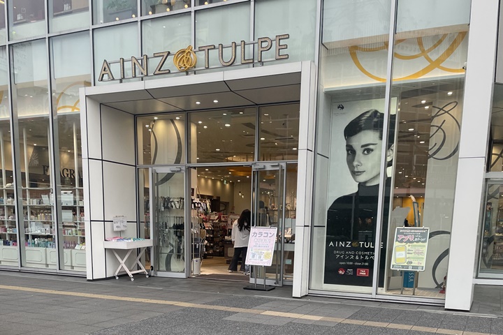 meranocc購入場所