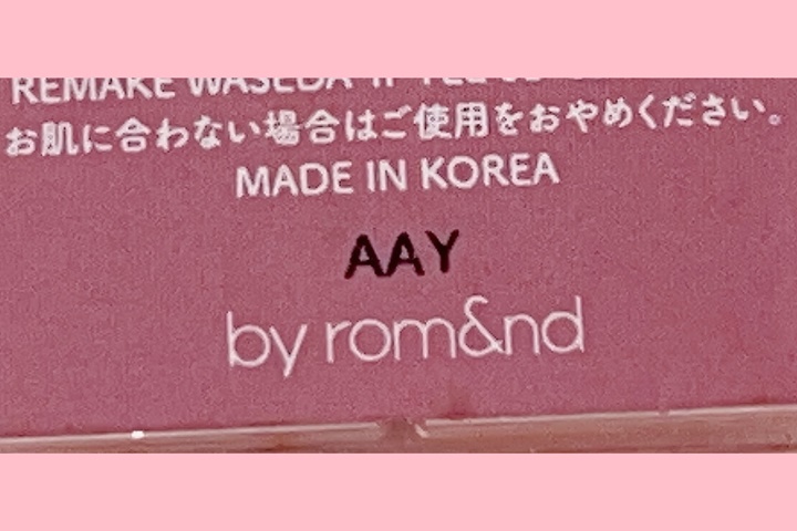 romand発売日・メーカー