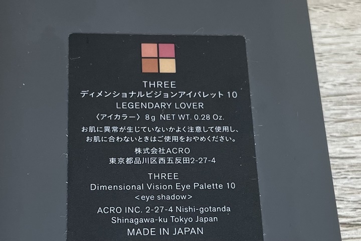 three発売日・メーカー