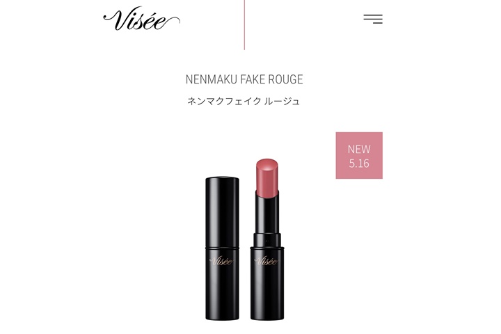 visee発売日・メーカー