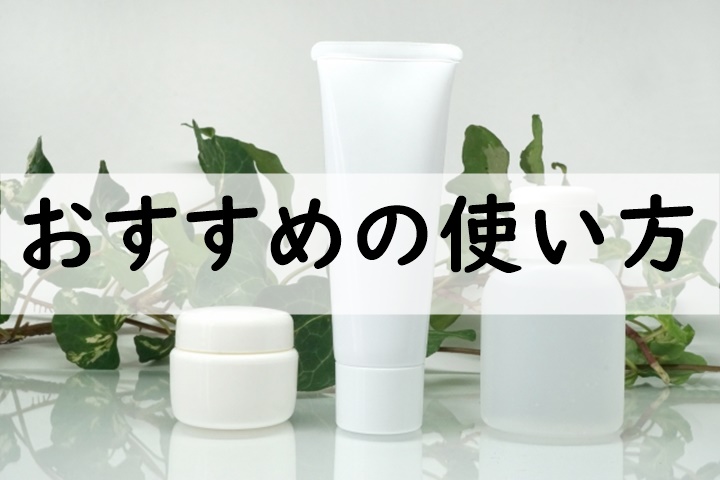 項目別にチェック