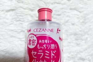 cezanne発売日・メーカー