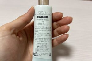 maquillage発売日・メーカー