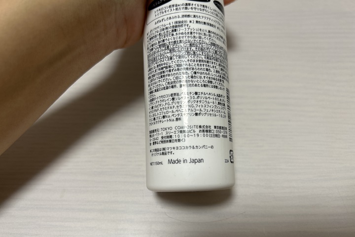 matsukiyo発売日・メーカー