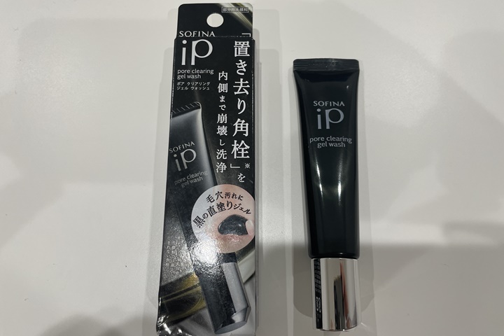 sofinaパッケージ