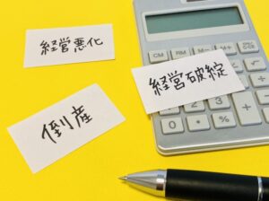 電卓とボールペンとメモ用紙