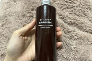 無印良品パッケージ