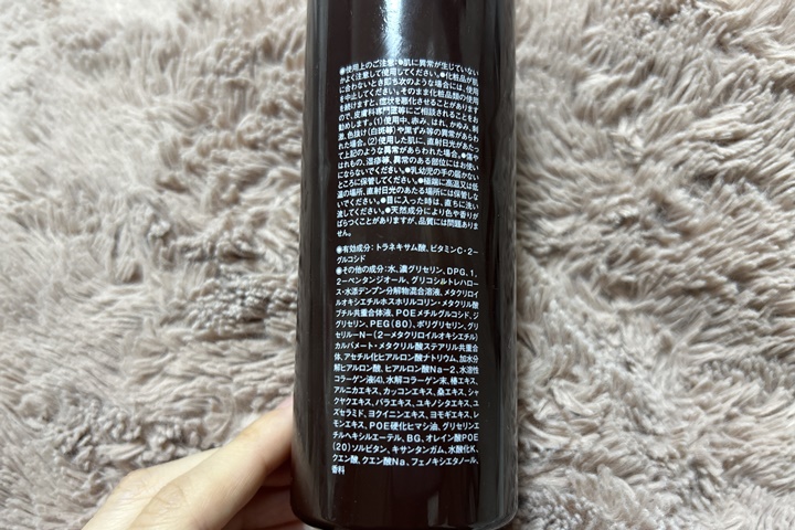 無印良品成分