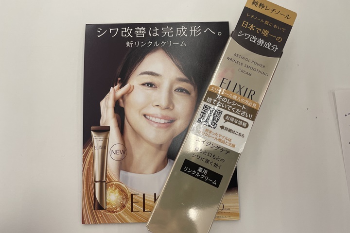 elixirパッケージ