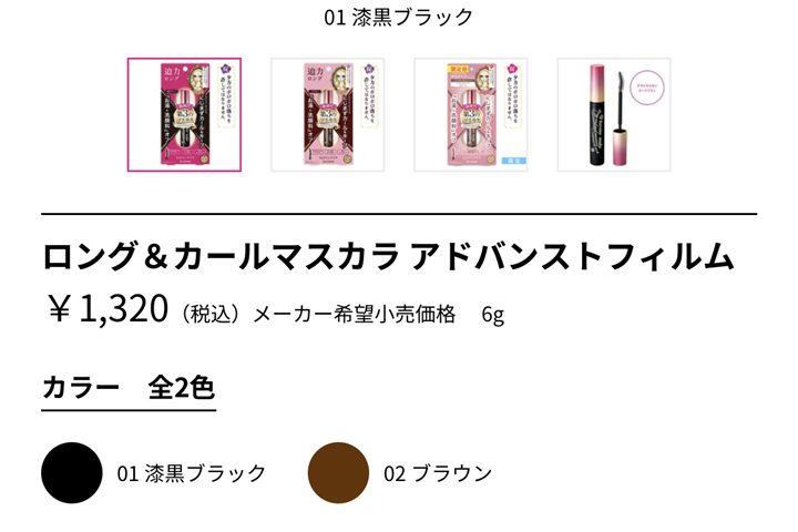 heroinemake量