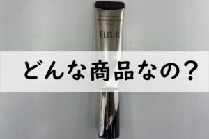 どんな商品なの