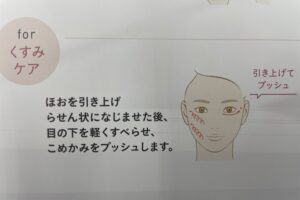 alblancおすすめの使い方3