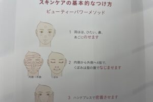 alblancおすすめの使い方4