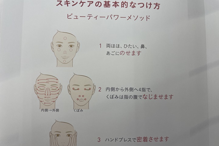 alblancおすすめの使い方4