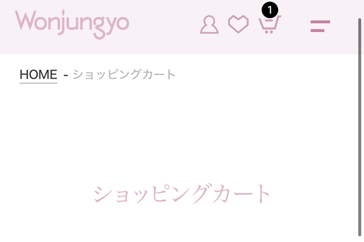 wonjungyo購入場所