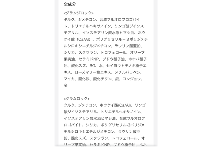&be成分
