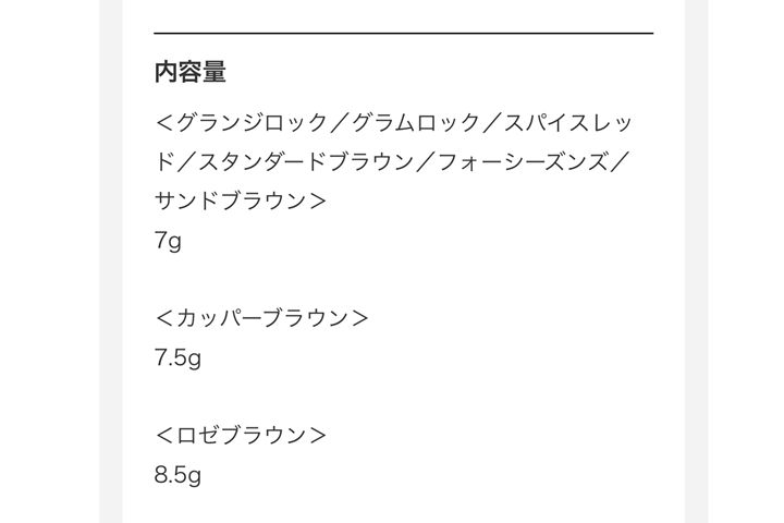&be量