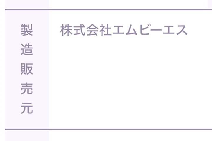 dasique発売日・メーカー