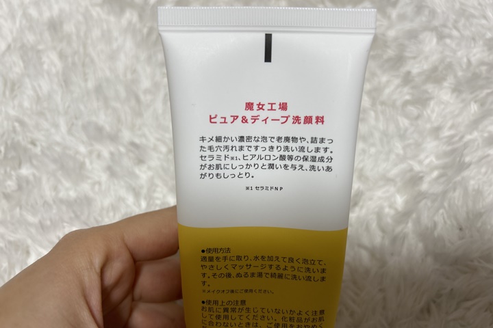 majokojo発売日・メーカー