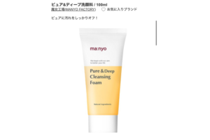 majokojo購入場所