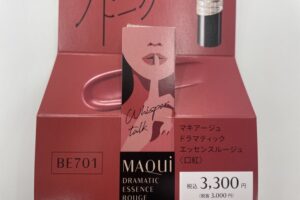 maquillage量