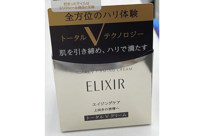 shiseidoパッケージ