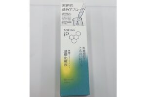 sofinaパッケージ